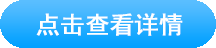 哎呀，圖片丟失了！